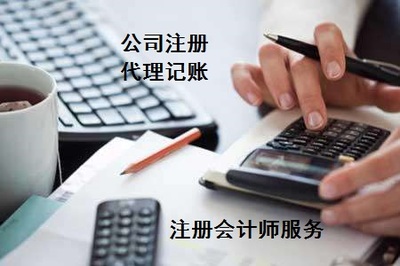 專業(yè)代辦青島李滄與嶗山公司注冊及廣告設計服務
